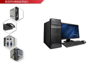 深圳政府采購辦公設備網上商城 便捷高效的采購新選擇