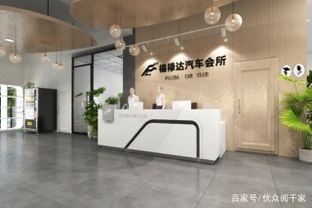 汽修廠設計裝修 平面布局規劃與圖文設計制作的核心要點