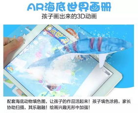 神筆馬良?jí)粝氤烧?AR隱身筆與3D打印筆，開(kāi)啟寶寶立體創(chuàng)意新世界